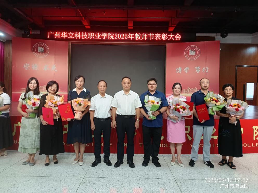 躬耕教壇結(jié)碩果！經(jīng)管學(xué)院教師獲...