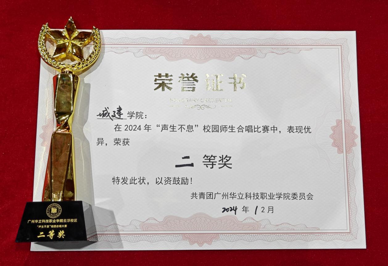 唱響紅歌凝聚力 聲生不息共輝煌...