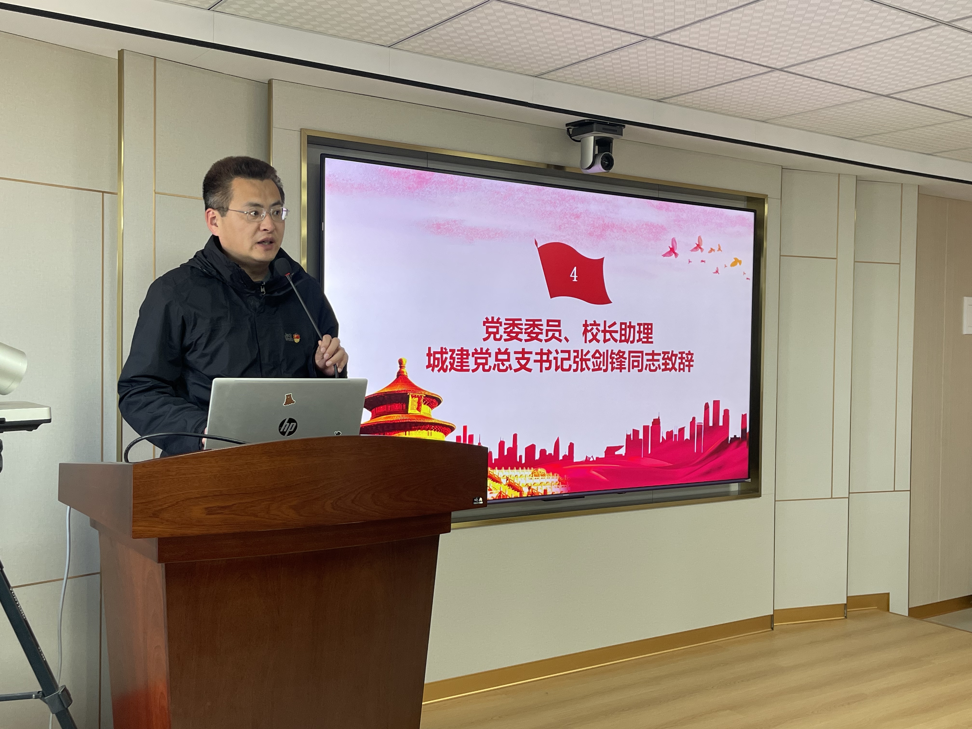 城建學(xué)院黨總支第一屆“學(xué)黨紀(jì)，...