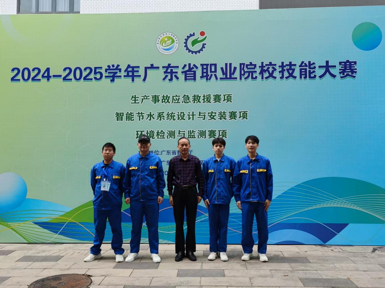電力學(xué)子榮獲廣東省職業(yè)院校技能...