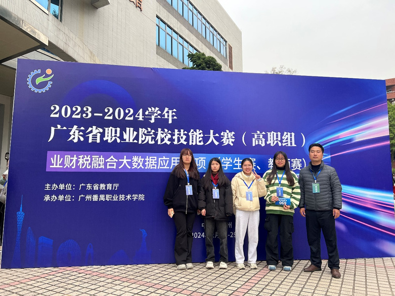  經(jīng)濟管理學(xué)院學(xué)生獲省技能大賽...