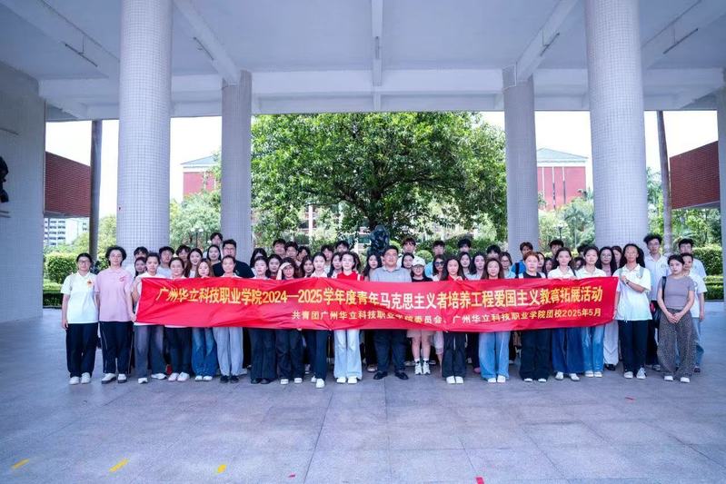 追尋紅色足跡 凝聚青春力量