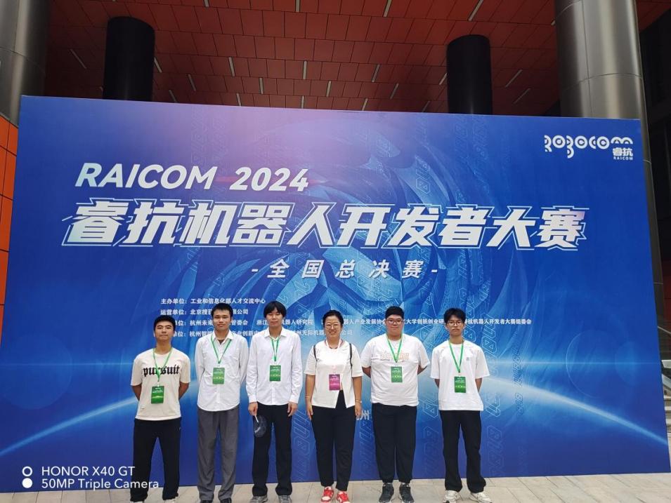 喜訊：我院學(xué)生榮獲國(guó)獎(jiǎng)！