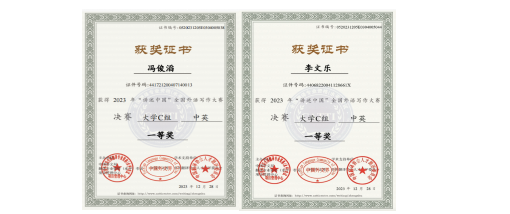 喜報，我校學(xué)子在“講述中國”全...