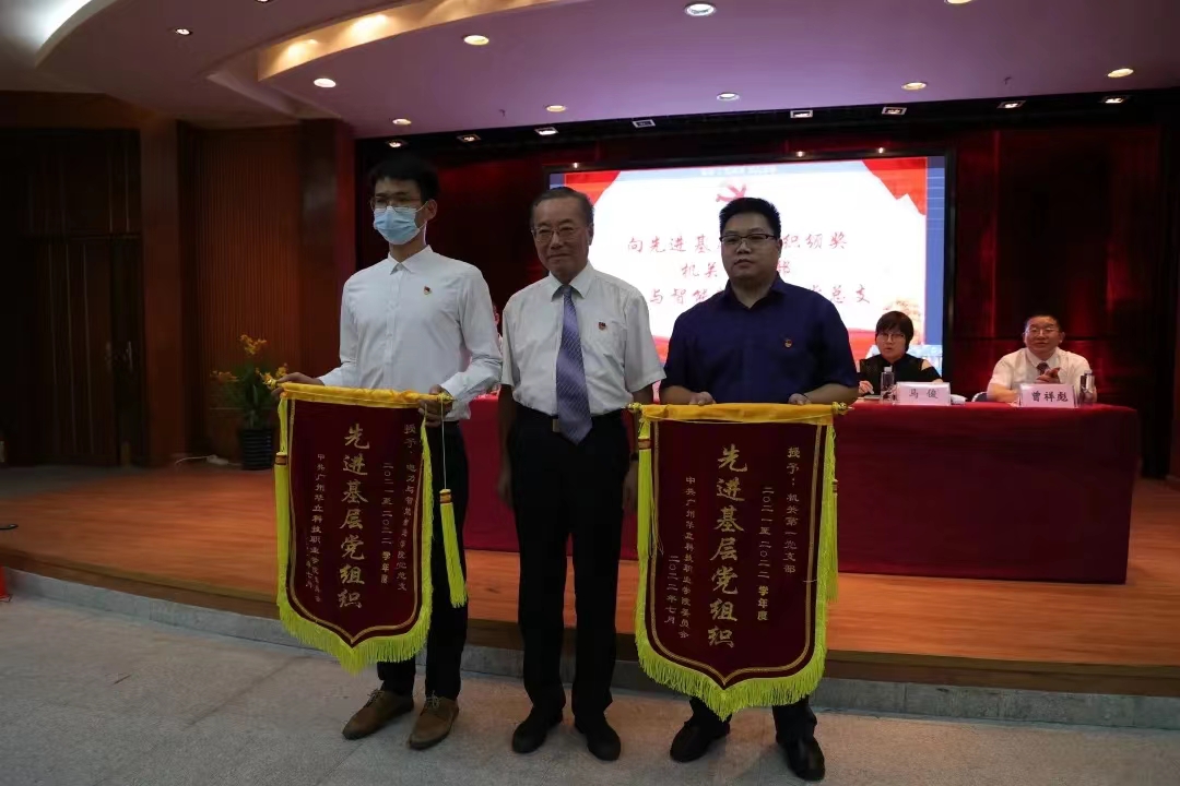 微信圖片_20220704232454