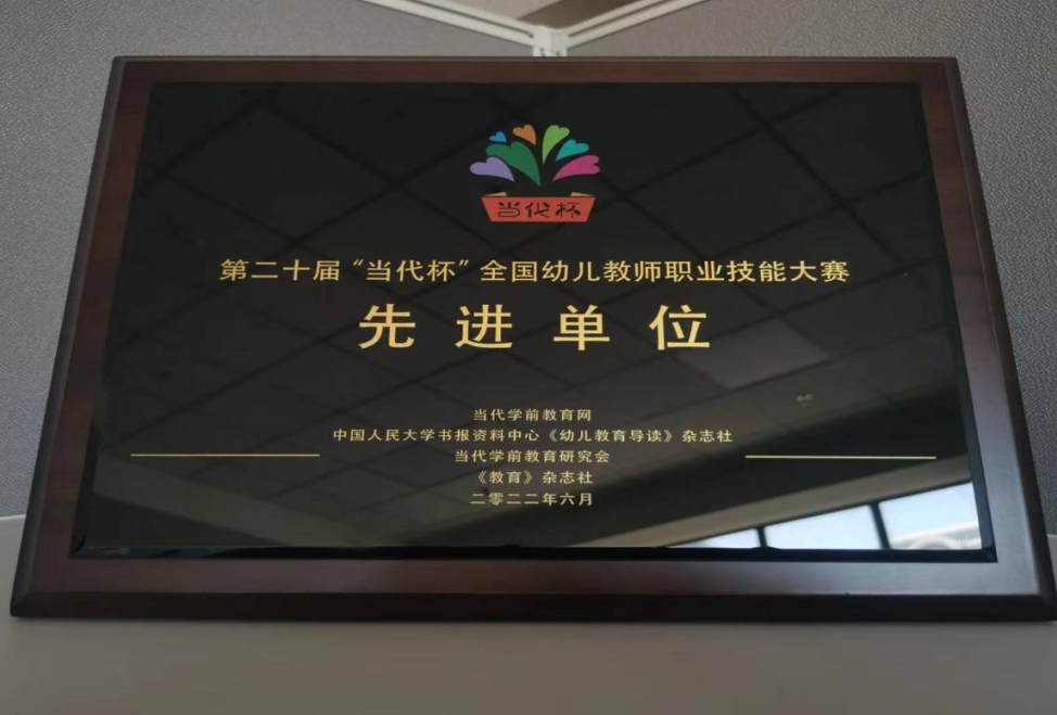 獎(jiǎng)項(xiàng)20個(gè)！“當(dāng)代杯”盡展華立...